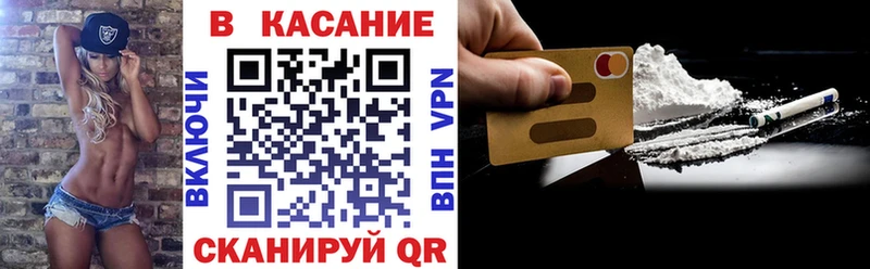Где купить наркотики Каргат КОКАИН  Меф  ГАШИШ  Канабис 