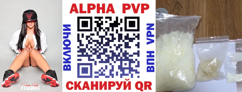 А ПВП VHQ блэк спрут tor Каргат