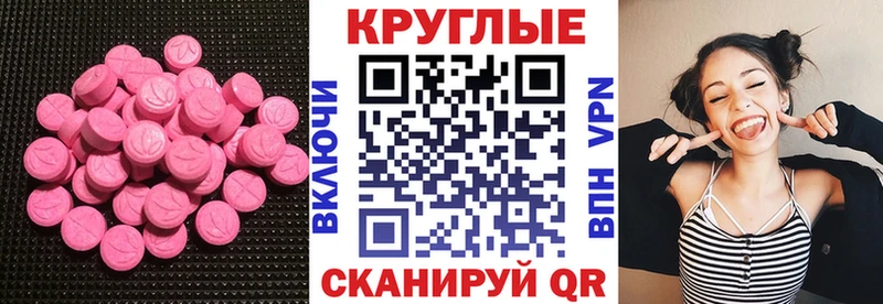 ЭКСТАЗИ VHQ где купить наркоту Каргат