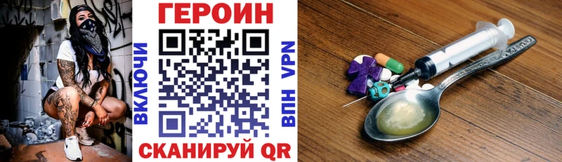 Героин Афган Каргат