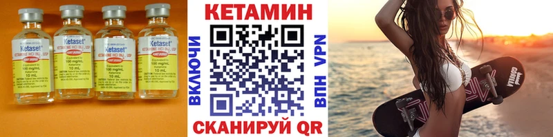 Кетамин VHQ дарк нет официальный сайт Каргат МЕГА зеркало