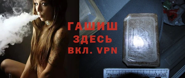 дистиллят марихуана Алексеевка
