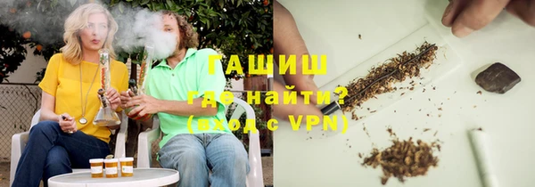 трава Алексин