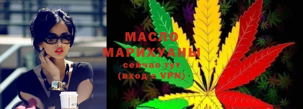 дистиллят марихуана Алексеевка