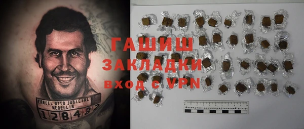 spice Алзамай