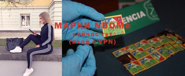 трава Алексин