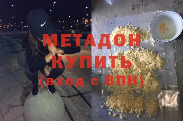 трава Алексин