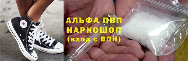 трава Алексин