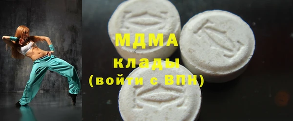 трава Алексин