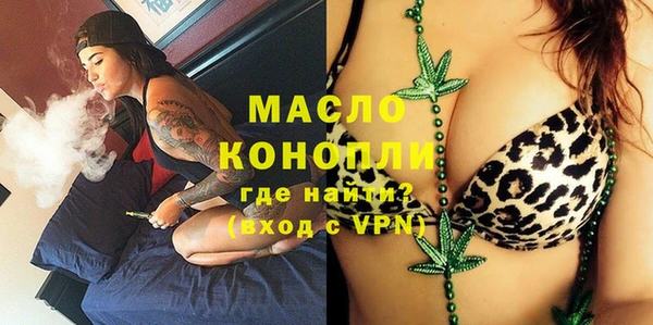 дистиллят марихуана Алексеевка