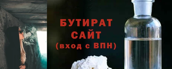 дистиллят марихуана Алексеевка