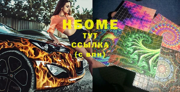 трава Алексин