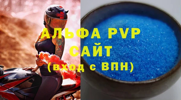 трава Алексин
