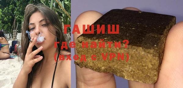 трава Алексин