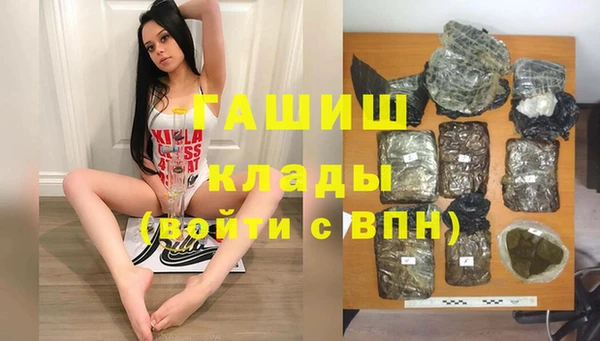 трава Алексин