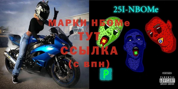 трава Алексин