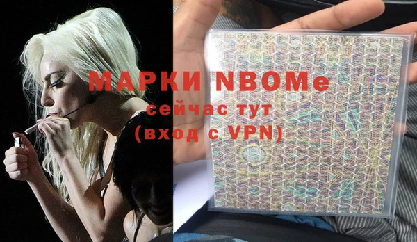 дистиллят марихуана Алексеевка