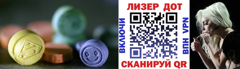 ЛСД экстази ecstasy наркошоп Каргат