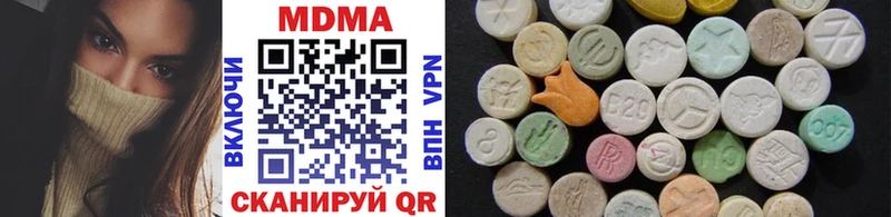 MDMA молли  Каргат 