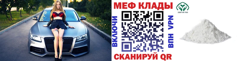 МЯУ-МЯУ мяу мяу  купить наркотик  Каргат 