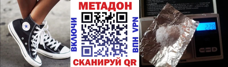 как найти Каргат кракен Метадон белоснежный