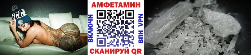 Первитин кристалл  Каргат 
