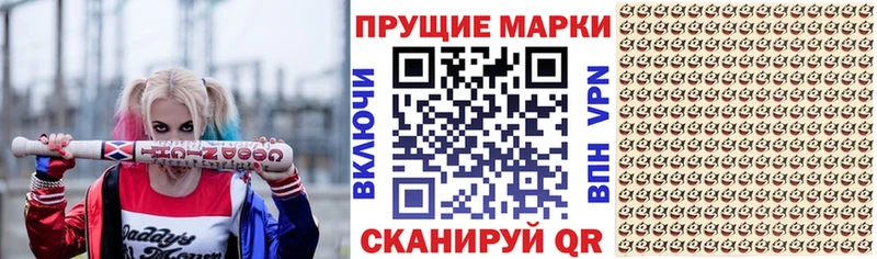 Марки NBOMe 1,5мг  Каргат 