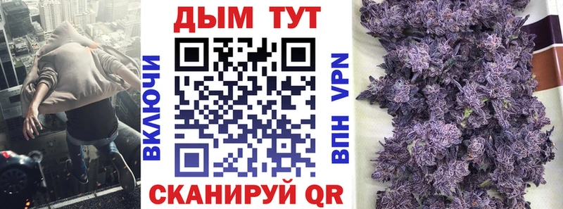 Марихуана THC 21%  Каргат 